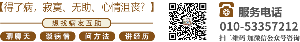 操45岁的女人的逼北京中医肿瘤专家李忠教授预约挂号